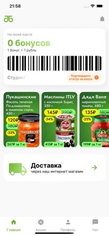 Близнецы24 — скриншот 2