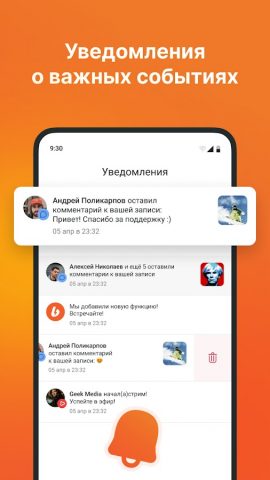 Boosty: контент-платформа — скриншот 3
