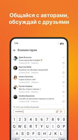 Boosty: контент-платформа — скриншот 4