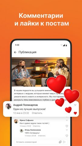 Boosty: контент-платформа — скриншот 5