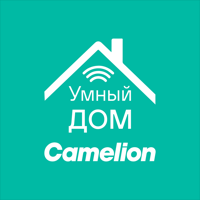Иконка CAMELION Умный Дом