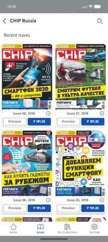 CHIP Russia — скриншот 2