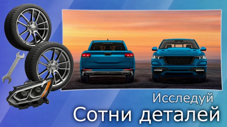 Car Creator: Создай Автомобиль — скриншот 5