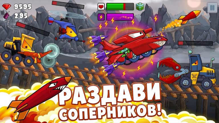 Car Eats Car 2 — Хищные Машины — скриншот 1