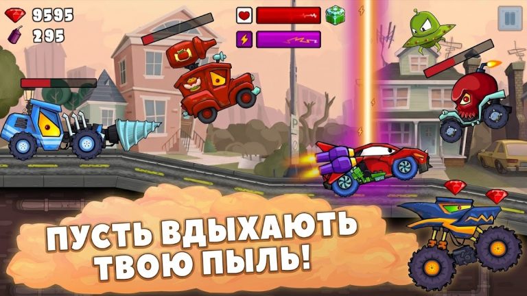 Car Eats Car 2 — Хищные Машины — скриншот 3