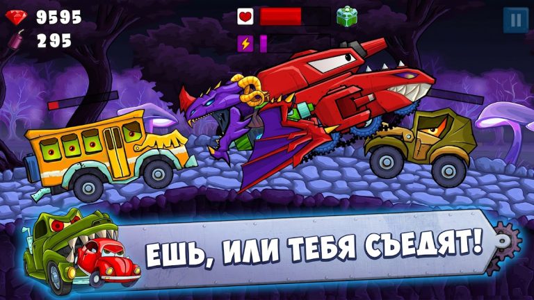Car Eats Car 2 — Хищные Машины — скриншот 5