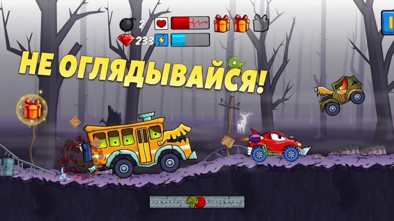 Car Eats Car Машина Ест Машину — скриншот 2