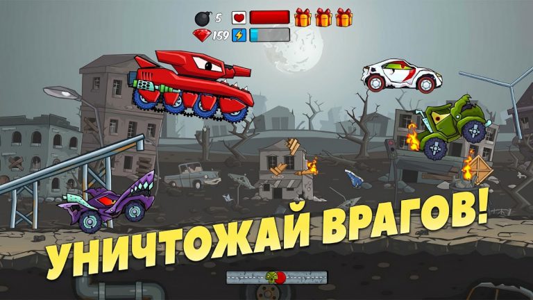 Car Eats Car Машина Ест Машину — скриншот 4