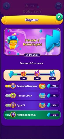 CodyCross: Кроссворды — скриншот 2