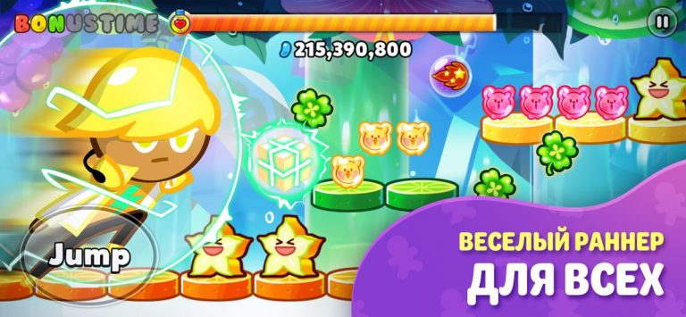 CookieRun: Побег из печи — скриншот 1