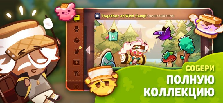 CookieRun: Побег из печи — скриншот 4