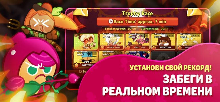 CookieRun: Побег из печи — скриншот 5