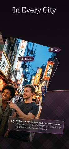 Couchsurfing Travel App — скриншот 5