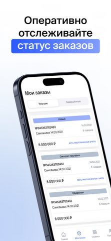 Daichi Connect — скриншот 2
