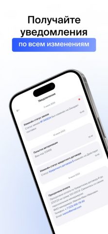 Daichi Connect — скриншот 5