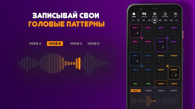 Делать музыку — Beat Machine — скриншот 3