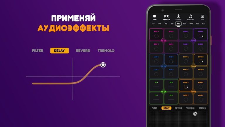 Делать музыку — Beat Machine — скриншот 4