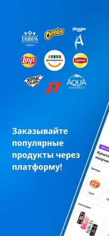 Договорились — скриншот 1