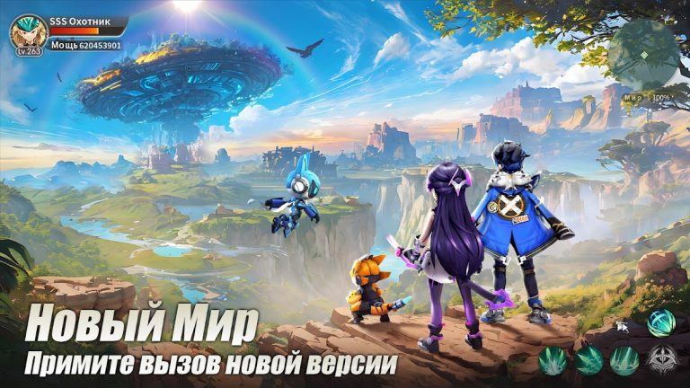 Драконоборец: Великий охотник — скриншот 3
