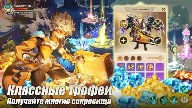 Драконоборец: Великий охотник — скриншот 5