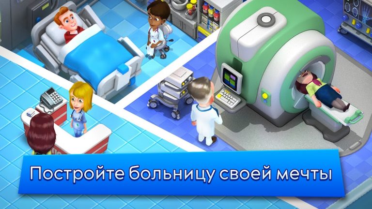 Dream Hospital: игра больница — скриншот 2