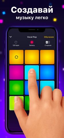 Drum Pad Machine — Битмейкер — скриншот 1