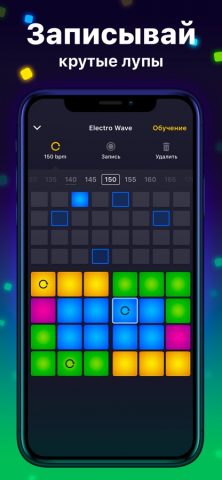 Drum Pad Machine — Битмейкер — скриншот 3