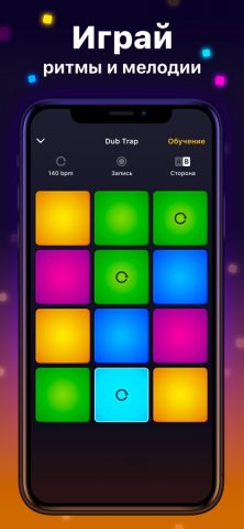 Drum Pad Machine — Битмейкер — скриншот 5