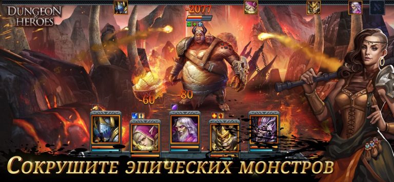 Dungeon & Heroes: 3D RPG — скриншот 3