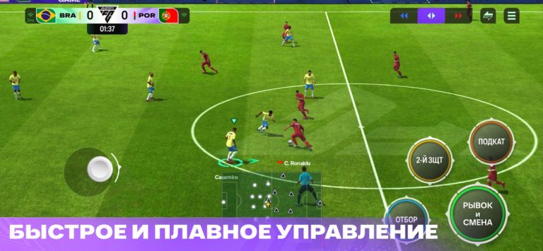 EA SPORTS FC™ Футбол Mobile 26 — скриншот 5