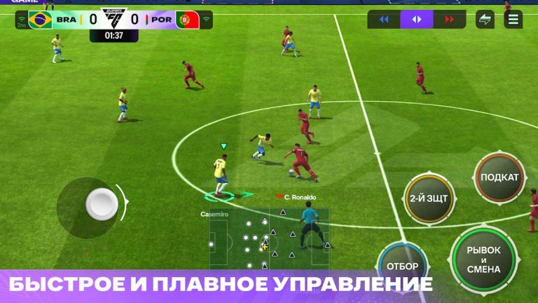 EA SPORTS FC™ Футбол Mobile 26 — скриншот 5