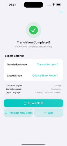 EPUB Переводчик: Книга и eBook — скриншот 4