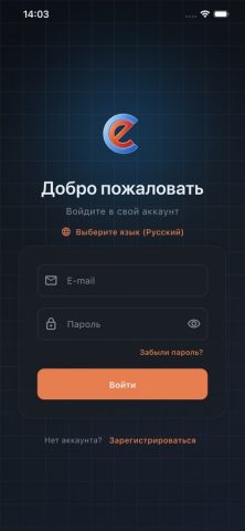 Easy Ceiling — скриншот 1