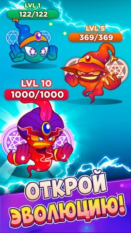 Elemental Monsters: Merge — скриншот 2
