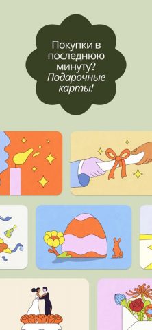 Etsy — мир уникальных товаров — скриншот 5