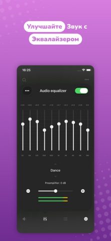 Evermusic: оффлайн аудио плеер — скриншот 3