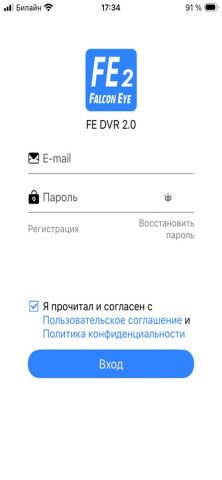 FE DVR 2.0 — скриншот 2
