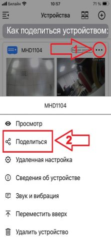 FE DVR 2.0 — скриншот 4
