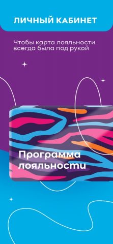 Familia — бренды до -85% — скриншот 3