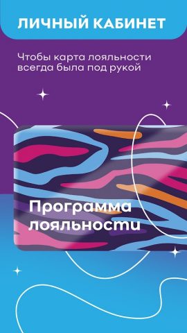 Familia — бренды до -85% — скриншот 3