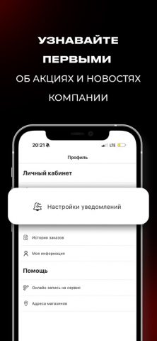 Формула7 — Мотосалон — скриншот 3