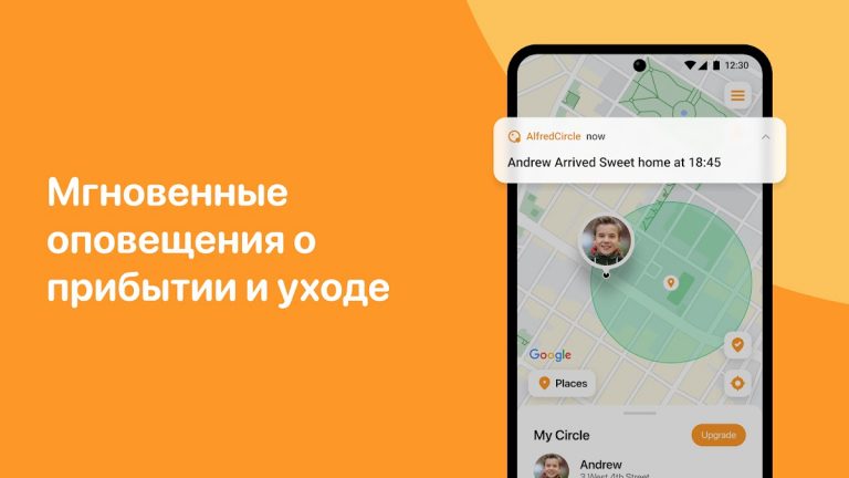 GPS Местоположение Трекер — скриншот 2