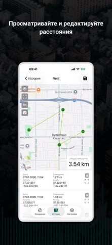 GPS Рулетка — скриншот 4