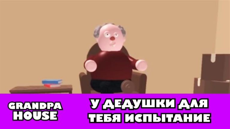 Granny house horror in Roblox — скриншот 2