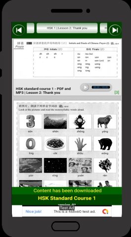 HSK 1 | standard course — скриншот 3