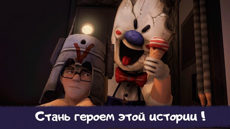 Ice Scream 3: Хоррор Побег — скриншот 3