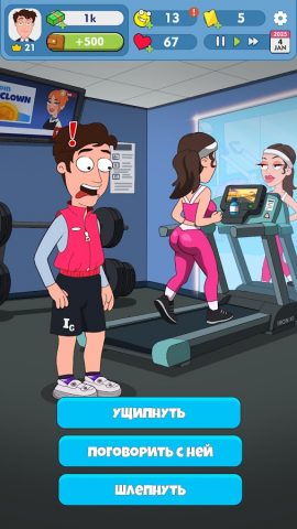 Idle Guy: Игра Симулятор Жизни — скриншот 1