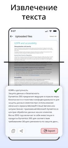 Конвертер PDF в текст — TXT — скриншот 4