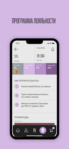 Корж Кофе — скриншот 3