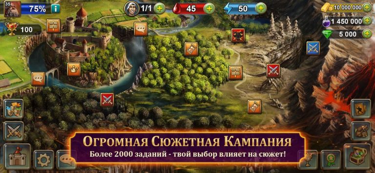 Кровь Титанов — скриншот 5